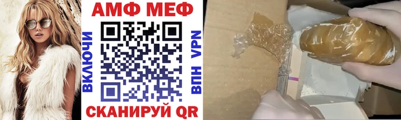Купить где  Туринск  АМФ 98% 