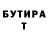 Бутират GHB Victor Enoch