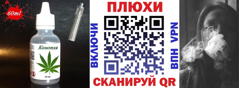 Купить где  Туринск  Еда ТГК марихуана 