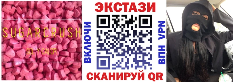 Ecstasy Philipp Plein  Купить где  Туринск 