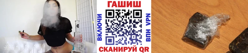 Купить  Туринск  ГАШИШ Ice-O-Lator 