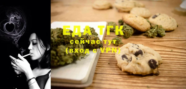 прущие грибы Зерноград