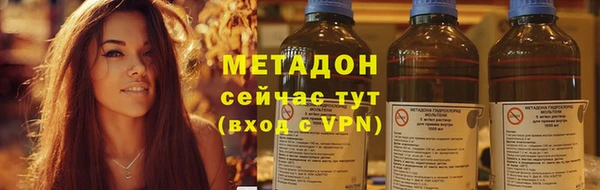 индика Зеленокумск