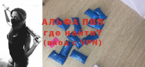 прущая мука Зеленодольск