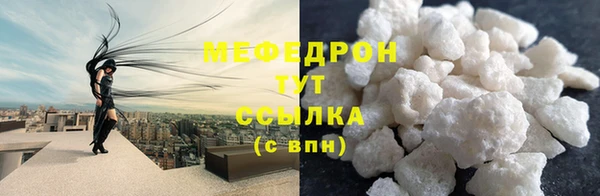 прущие грибы Зерноград