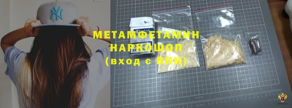 индика Зеленокумск