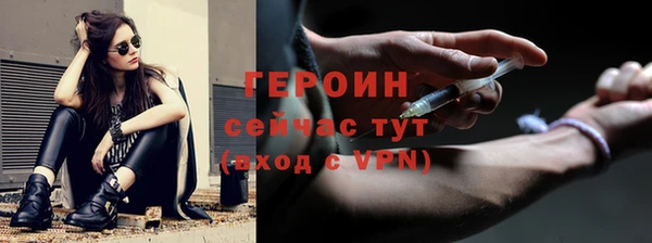 прущие грибы Зерноград