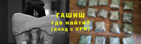 прущие грибы Зерноград
