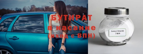индика Зеленокумск