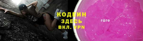 прущие грибы Зерноград