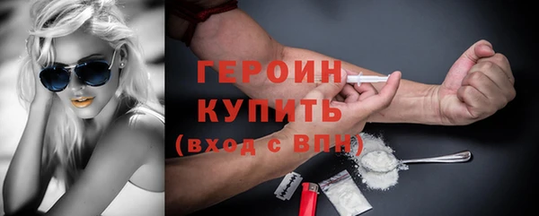 прущие грибы Зерноград