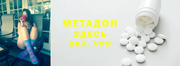 индика Зеленокумск