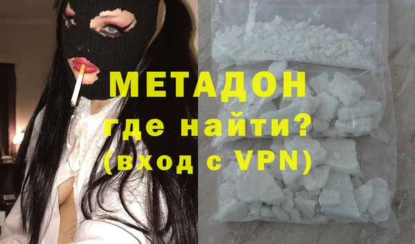 индика Зеленокумск