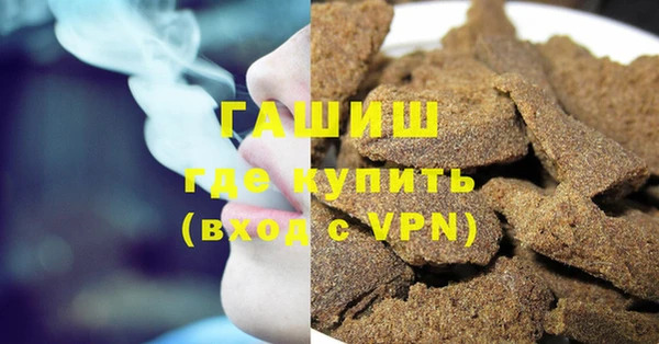 индика Зеленокумск
