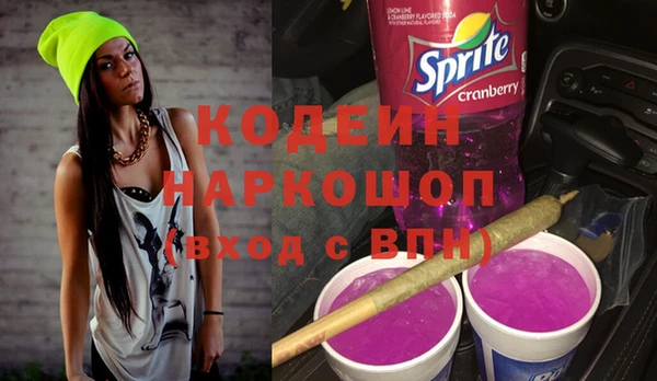прущие грибы Зерноград