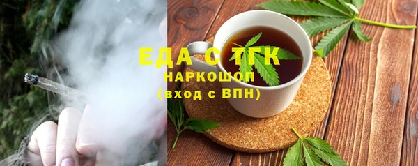 прущие грибы Зерноград