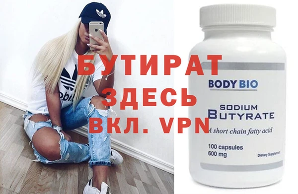 прущие грибы Зерноград