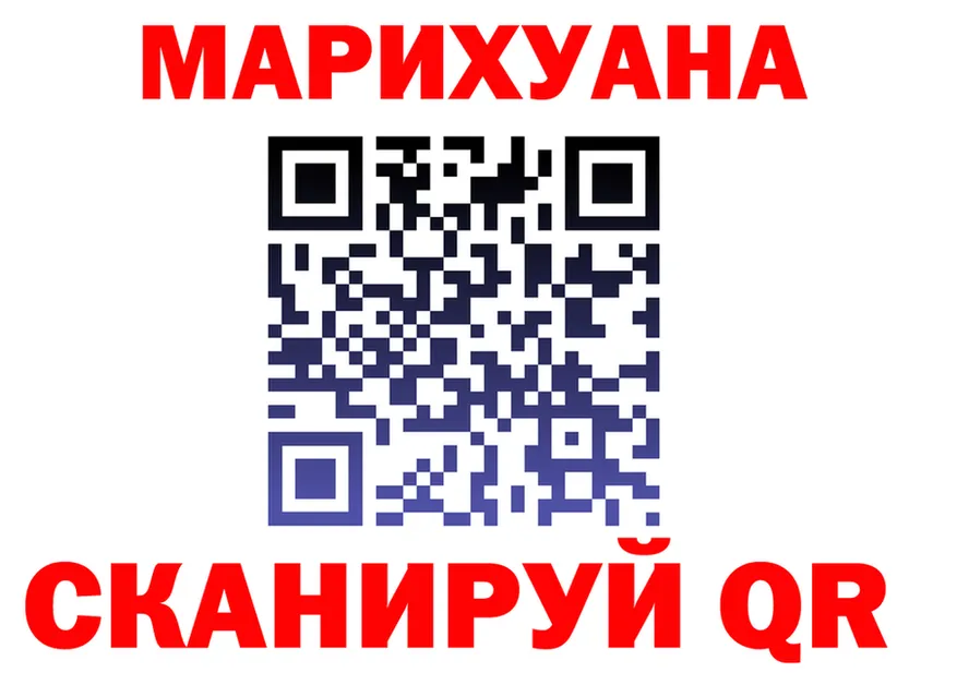 МАРИХУАНА Bruce Banner ТОР shop МЕГА Туринск