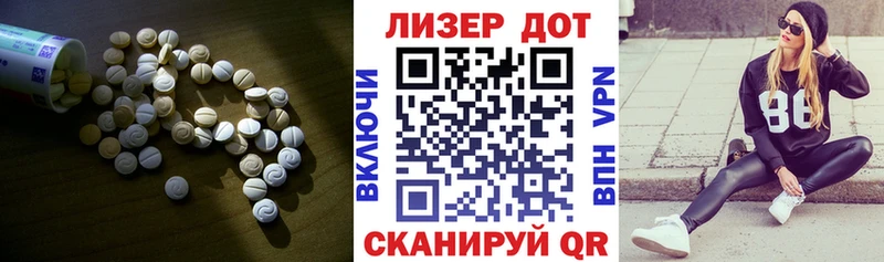 ЛСД экстази кислота  Купить где  Туринск 