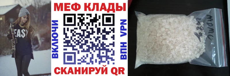 МЕФ мука Туринск