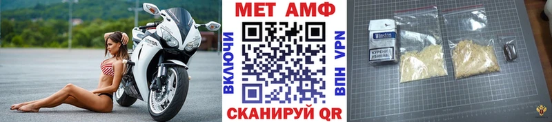 Метамфетамин мет  Купить где  Туринск 